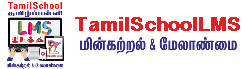 Tamil School LMS